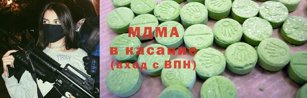 MDMA Белокуриха